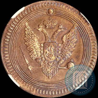 Picture 1 kopeck 1802 year ЕМ 