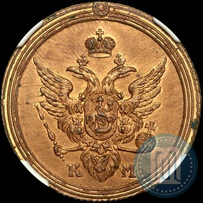 Picture 1 kopeck 1804 year КМ 