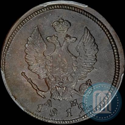 Фото 2 копейки 1812 года КМ-АМ 