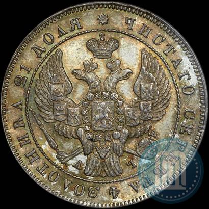 Picture 1 rouble 1843 year СПБ-АЧ 