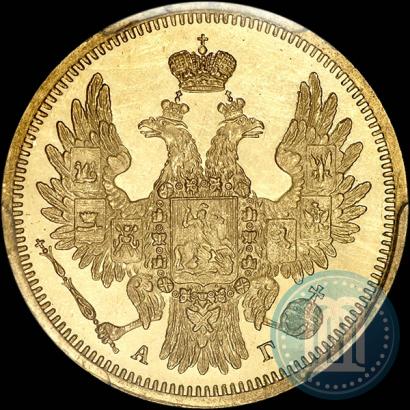 Picture 5 roubles 1850 year СПБ-АГ 