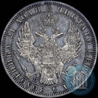 Picture 1 rouble 1851 year СПБ-ПА 