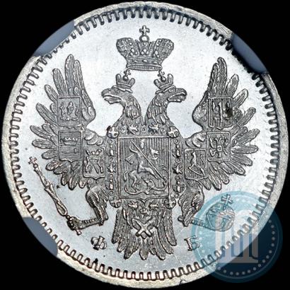 Picture 5 kopecks 1858 year СПБ-ФБ 