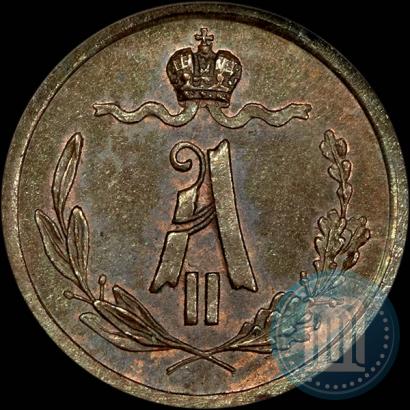 Picture 1/4 kopeck 1867 year СПБ "Type 1868-1881"