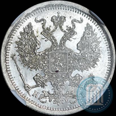 Picture 20 kopecks 1876 year СПБ-HI 