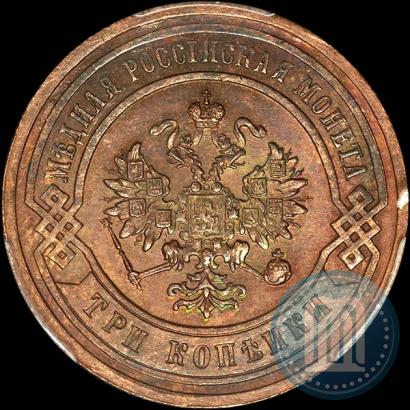 Picture 3 kopecks 1884 year СПБ 