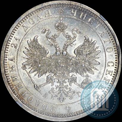 Picture 1 rouble 1885 year СПБ-АГ 