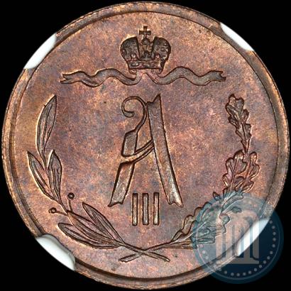 Picture 1/2 kopeck 1885 year СПБ 