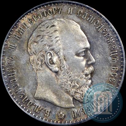 Фото 1 рубль 1886 года (АГ) 