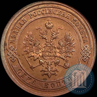 Фото 1 копейка 1891 года СПБ 
