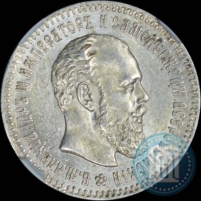 Picture 25 kopecks 1894 year (АГ) 