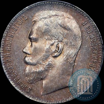 Фото 1 рубль 1899 года (**) 