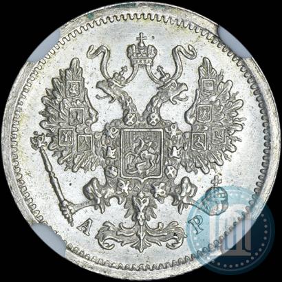 Фото 10 копеек 1902 года СПБ-АР 