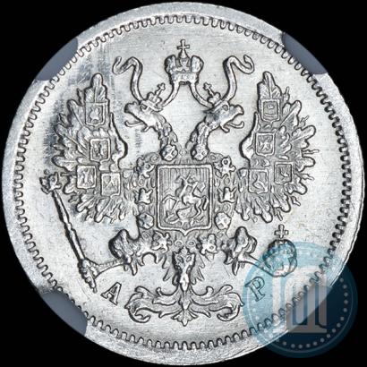 Фото 10 копеек 1904 года СПБ-АР 