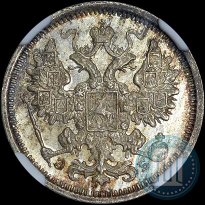 Picture 15 kopecks 1906 year СПБ-ЭБ 