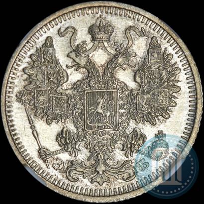 Picture 10 kopecks 1908 year СПБ-ЭБ 