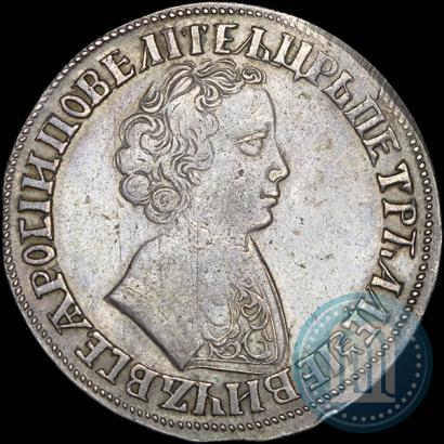 Фото 1 рубль 1704 года  