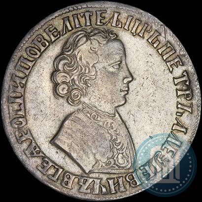 Фото 1 рубль 1705 года  