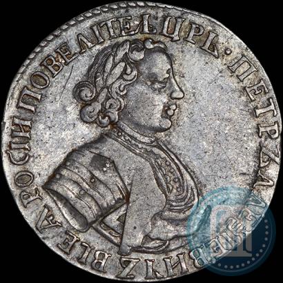 Picture Polupoltinnik 1705 year  