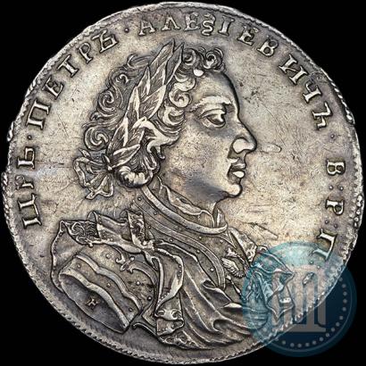 Фото 1 рубль 1707 года Н "Портрет работы Г. Гаупта"