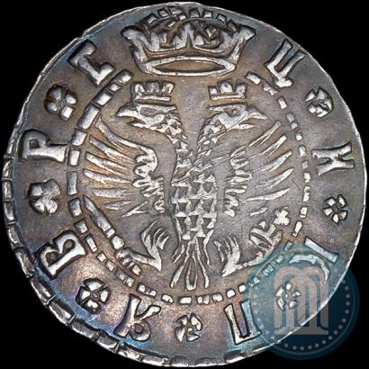 Фото Гривна 1709 года БК 