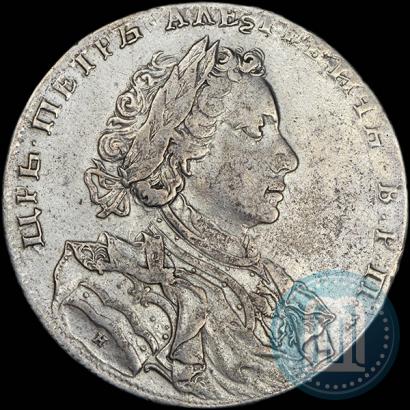 Фото 1 рубль 1710 года Н "Портрет работы Г. Гаупта"