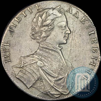 Фото 1 рубль 1712 года  "Портрет работы С. Гуэна"