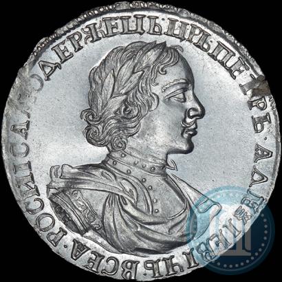 Picture 1 rouble 1719 year OK-L "Portrait in armour"