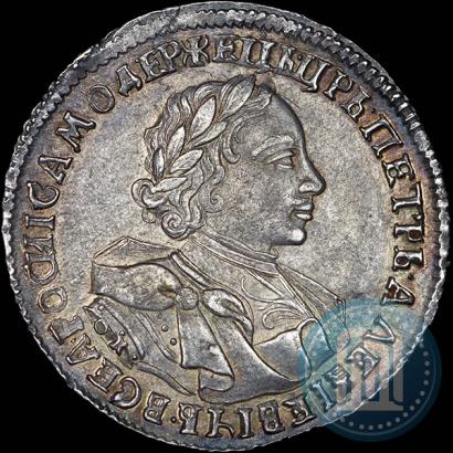 Фото 1 рубль 1720 года OK "Портрет в латах"