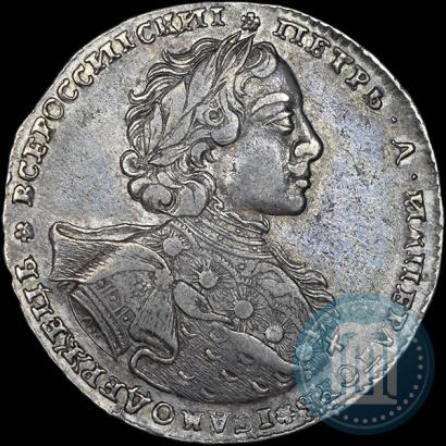 Picture 1 rouble 1723 year OK "Portrait with ermine mantle"