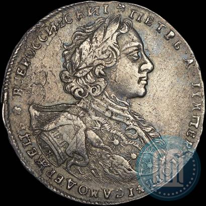 Picture 1 rouble 1723 year OK "Portrait with ermine mantle"