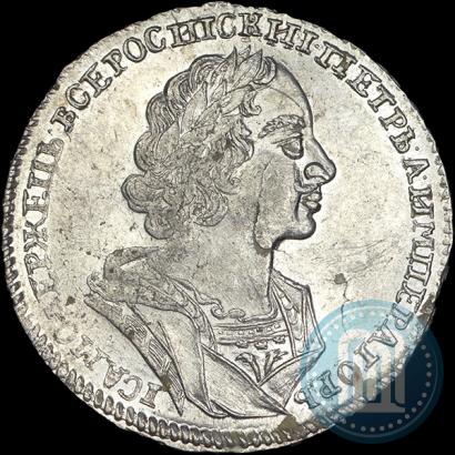 Picture 1 rouble 1724 year  "Portrait in ancient armour"