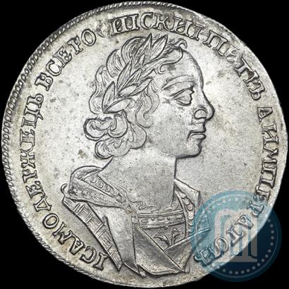 Picture 1 rouble 1725 year  "Portrait in ancient armour"