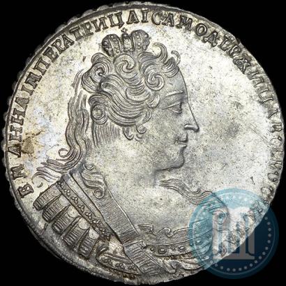 Фото 1 рубль 1733 года  