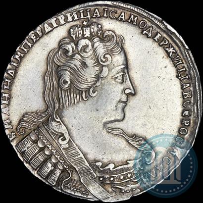 Фото 1 рубль 1733 года  