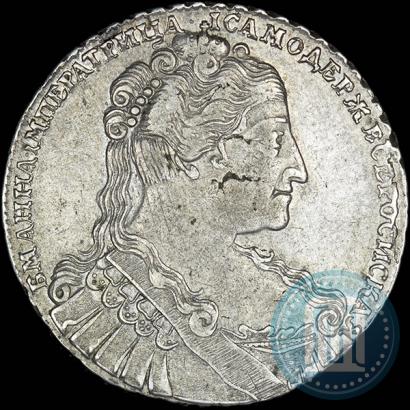Picture 1 rouble 1734 year  "Type of 1734"