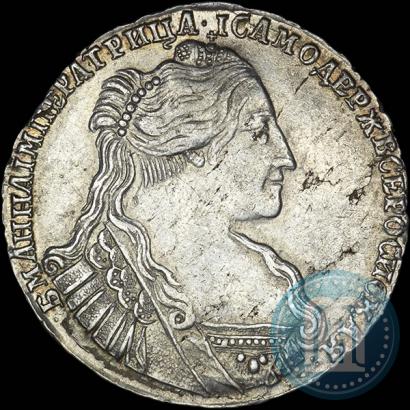 Фото Полтина 1734 года  "Тип 1735 года"
