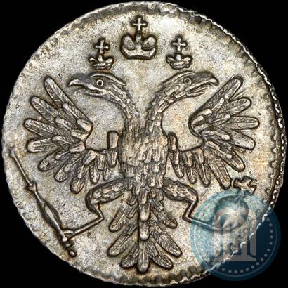 Фото Гривенник 1735 года  