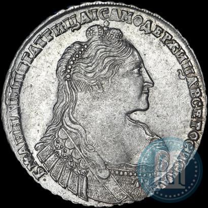 Picture 1 rouble 1737 year  "Type of 1735"