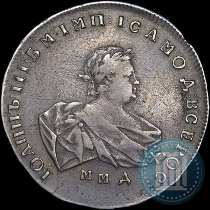 Фото 1 рубль 1741 года ММД 