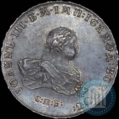 Фото 1 рубль 1741 года СПБ 