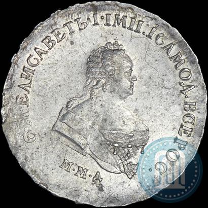 Фото Полтина 1744 года ММД 