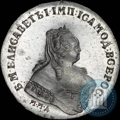 Picture 1 rouble 1745 year ММД 