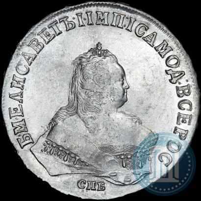 Фото 1 рубль 1747 года СПБ 