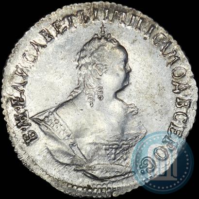 Фото Гривенник 1747 года  