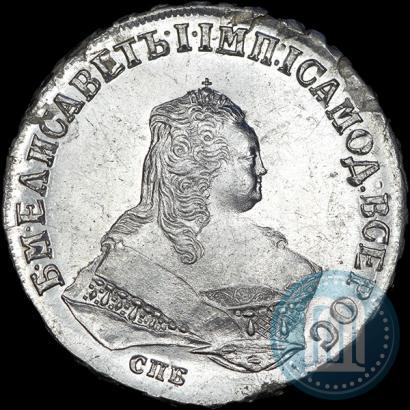 Picture 1 rouble 1748 year СПБ 
