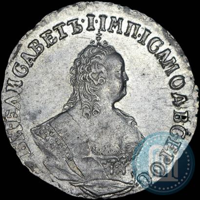 Фото Гривенник 1748 года  