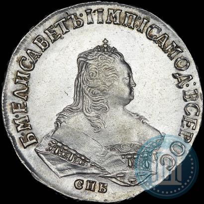 Picture 1 rouble 1750 year СПБ 