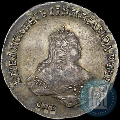 Фото Полтина 1750 года СПБ 