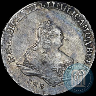 Picture Poltina 1752 year СПБ-ЯI 